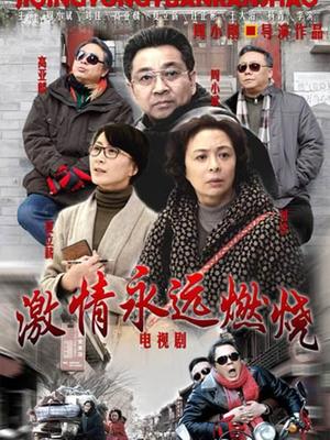 无垢 熟女